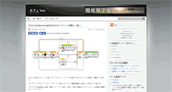Desktop Screenshot of cafeyast.net